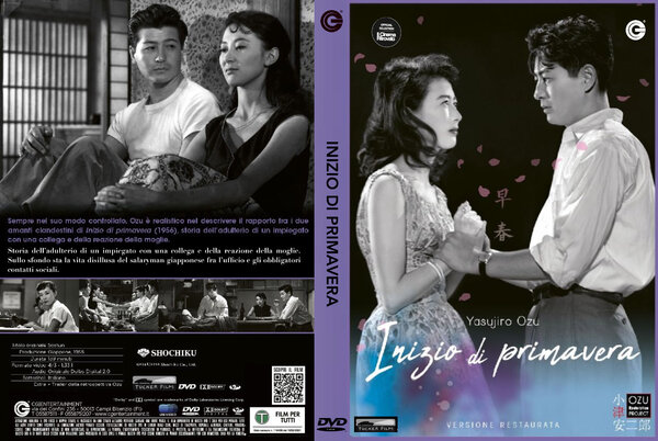 Inizio di primavera (1956).jpg