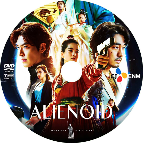 Alienoid (2022) CD