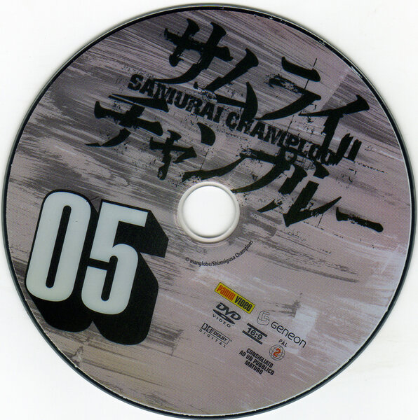 Samurai Champloo - Collector's - Cd5.jpg