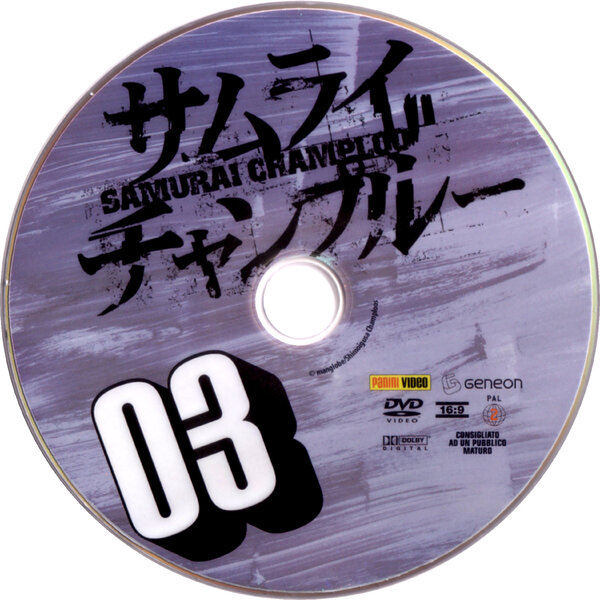Samurai Champloo - Collector's - Cd3.jpg