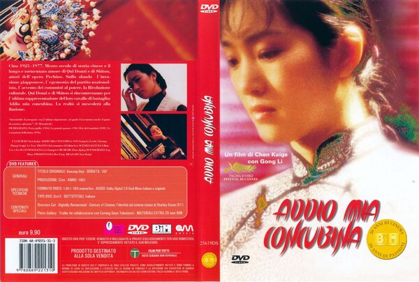 Addio mia concubina (1993).jpg