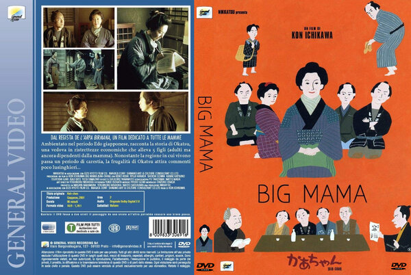 Big Mama ( (2001).jpg