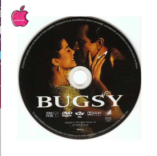 Bugsy (1991) - CD 3.png