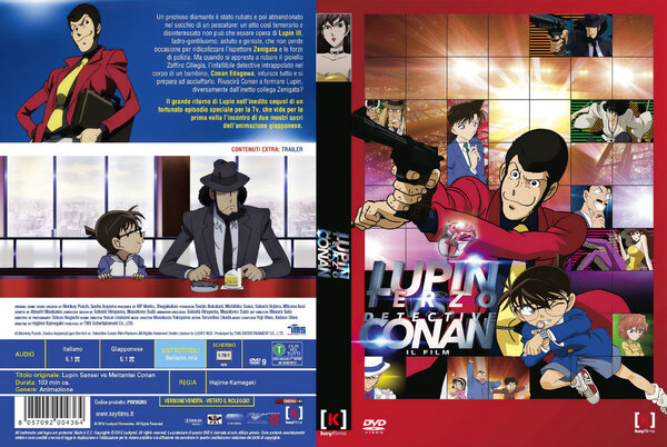 Lupin Terzo vs Detective Conan - Il Film (2015)