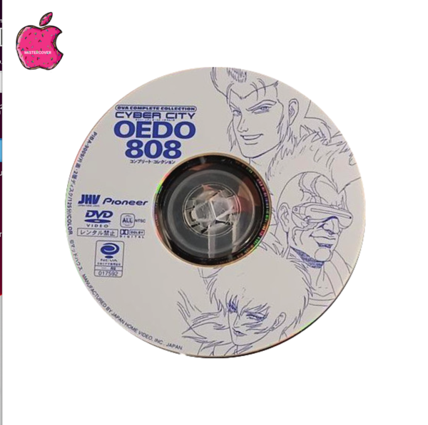 Cyber City - Oedo 888 (1990) - CD 2 .png