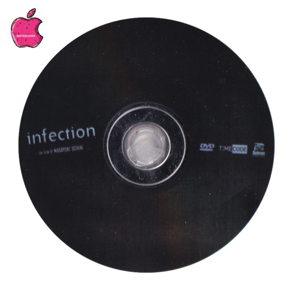 Infection (2004) - CD 1.png