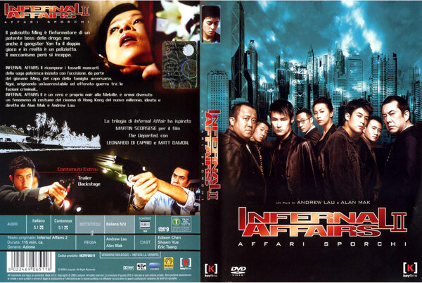 Infernal Affairs 2 - affari sporchi (2003).jpg