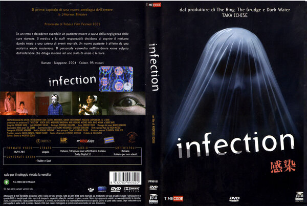 Infection (2004) .jpg