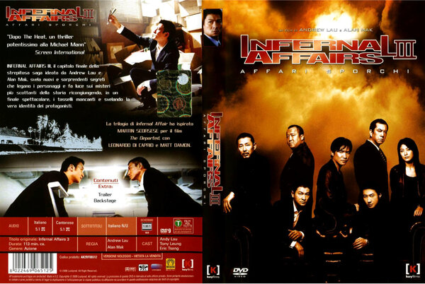 Infernal Affairs 3- affari sporchi (2006) .jpg