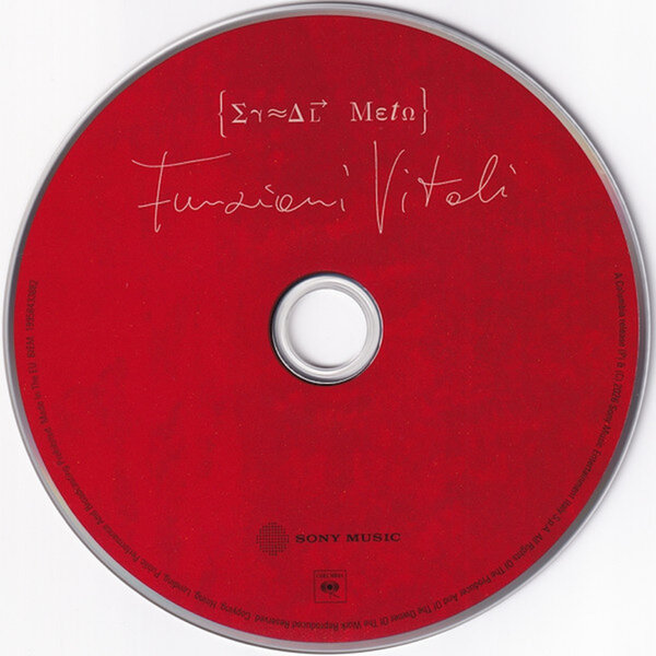 Ermal Meta – Funzioni Vitali (2026) - CD.jpg