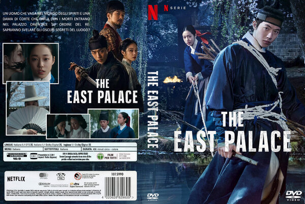 The East Palace.jpg