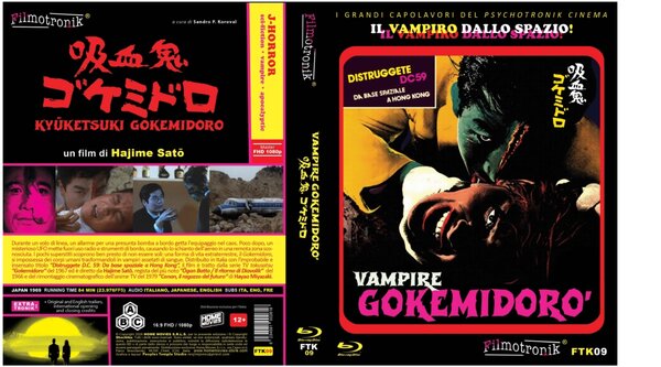 Vampire Gokemidoro' (1968).jpg