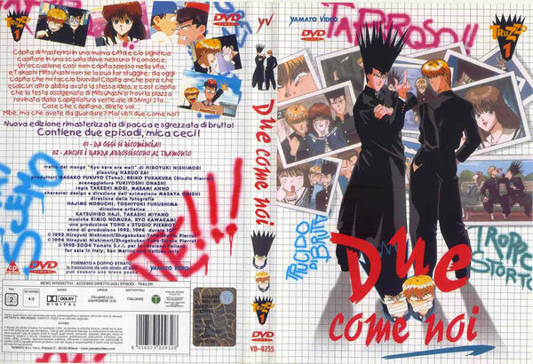 Due Come Noi Cover Box 1.jpg