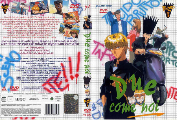 Due Come Noi Cover Box 3.jpg