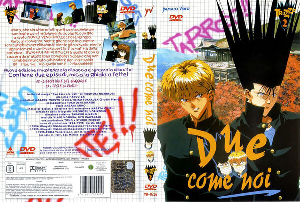 Due Come Noi Cover Box 2.jpg