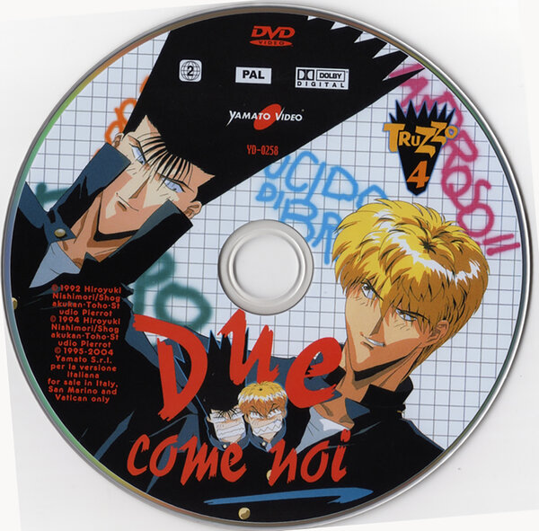 Due Come Noi Cover Disco 4.jpg